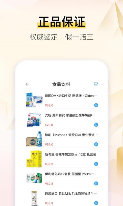丸子商城