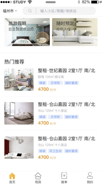 巨匠微居
