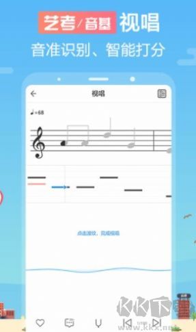 音壳教唱歌正式版