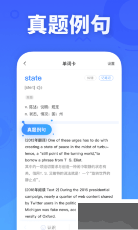 新东方乐词正版