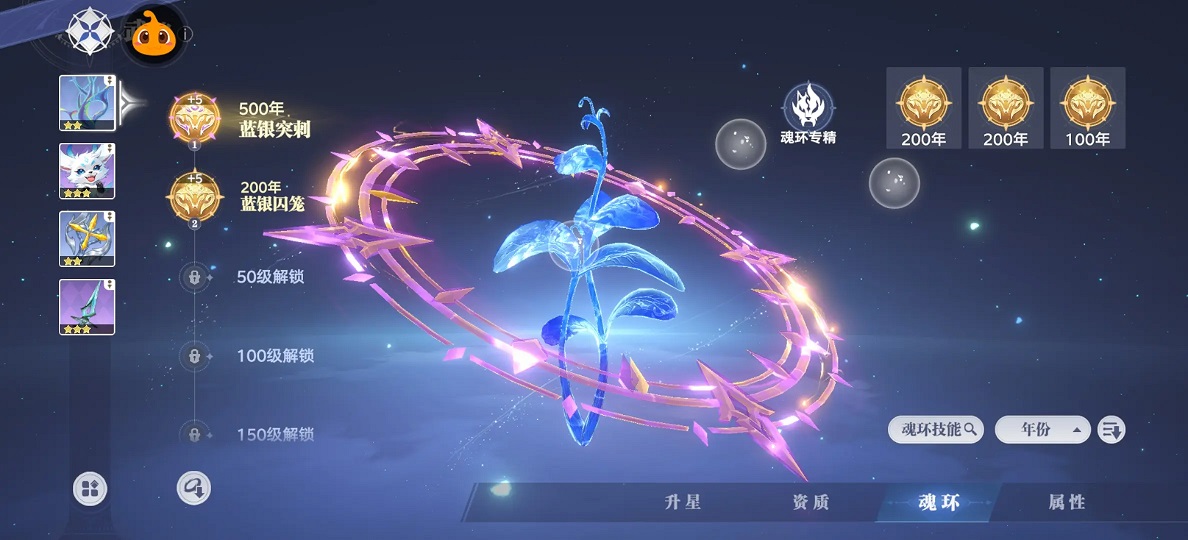 斗罗大陆猎魂世界MMO手游