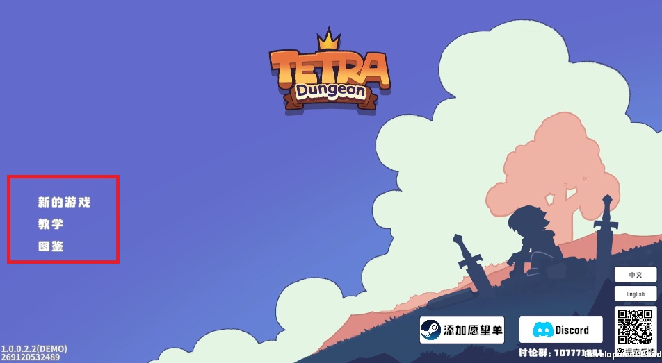 利特拉地牢正式版