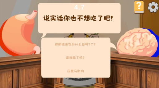 米饭仙人(MiFanXianRen)免费