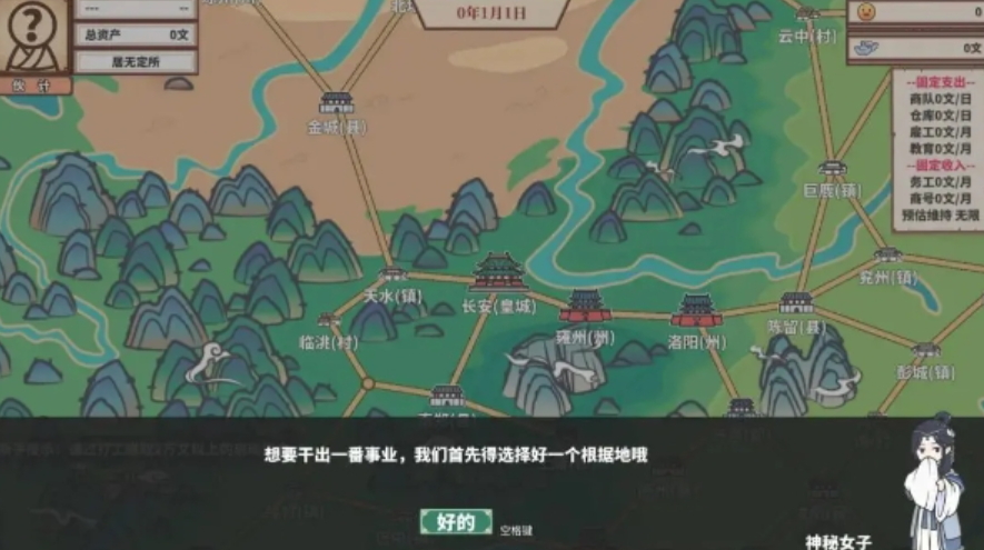 四海一商安卓