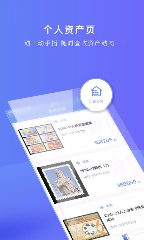 宝库易通