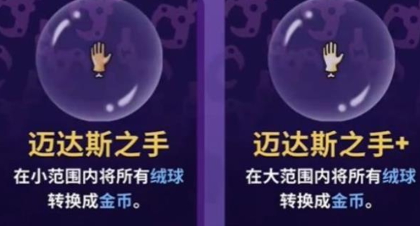 抓抓地牢安卓版