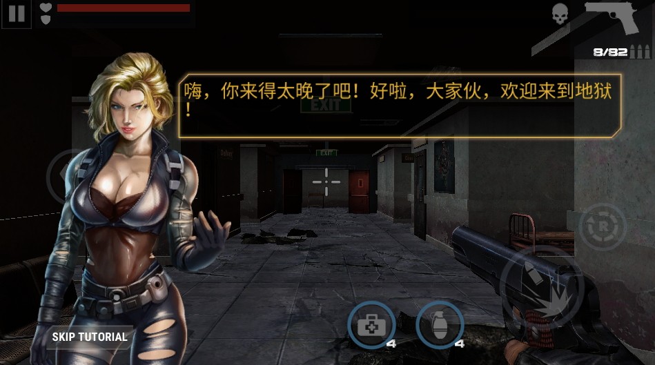 死亡僵尸射击游戏