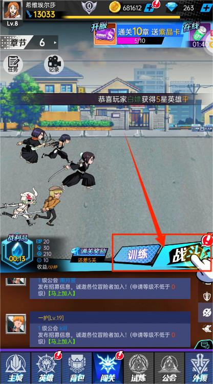 超神觉醒官方正版