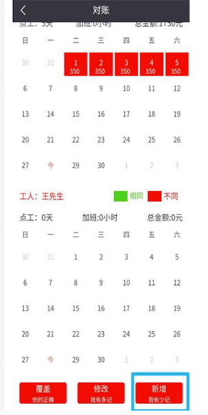 建程网