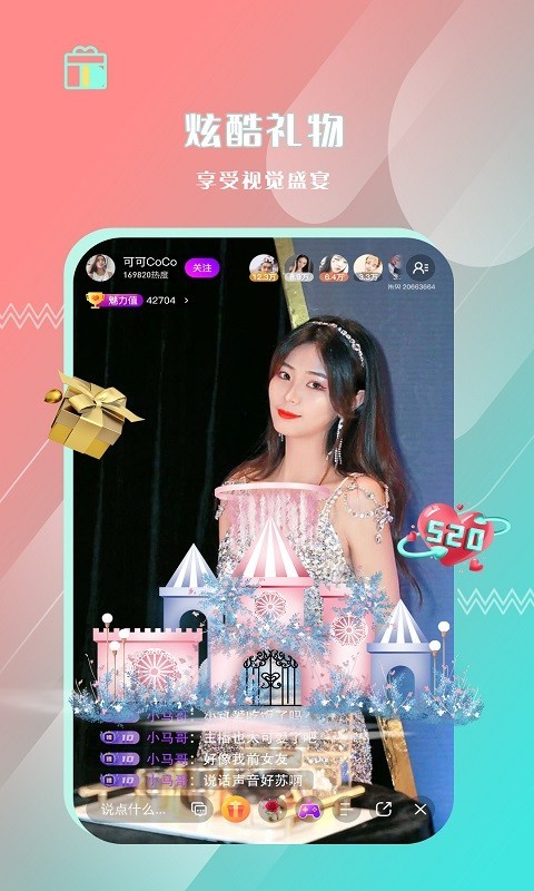橙色直播港澳直播