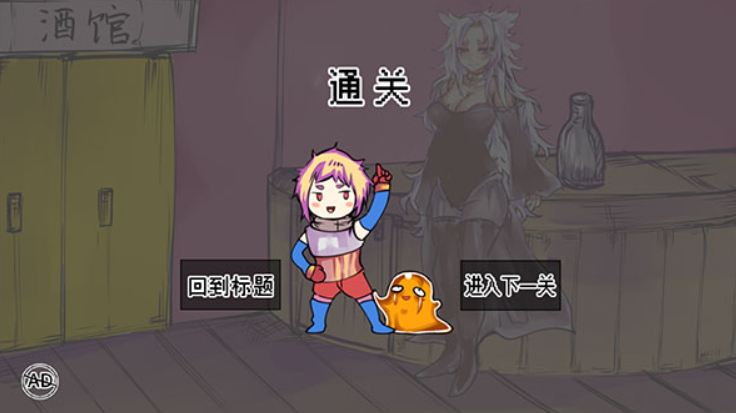 究极勇者的选择传说第三关