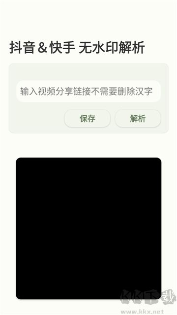 江南库总库纯净版