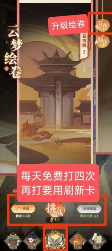 英魂传说最新版