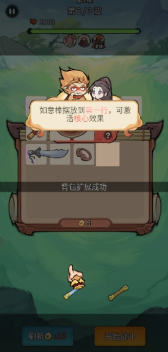 大乘西游兑换码