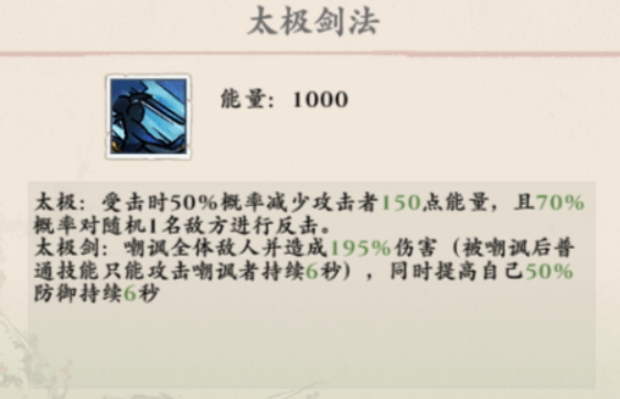 侠行天下手游