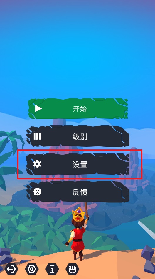 阿里克与废墟王国车辆全解锁版