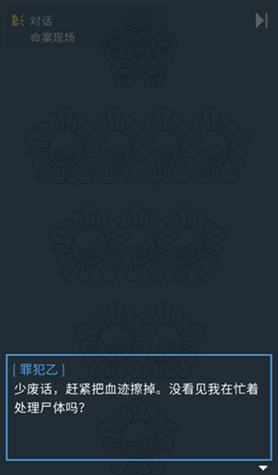 律法之地游戏攻略