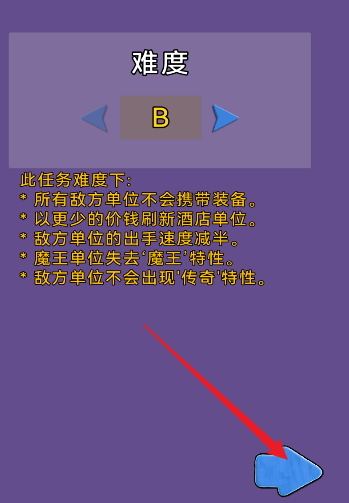 关于我们不断讨伐魔王这件事无限金币钻石版