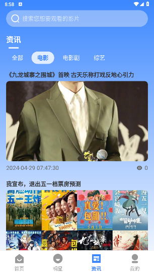海龟影院 1