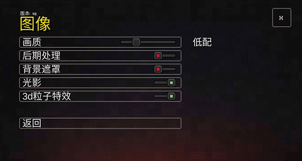 我的世界地下城2手机版