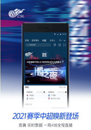 央视影音鸿蒙版