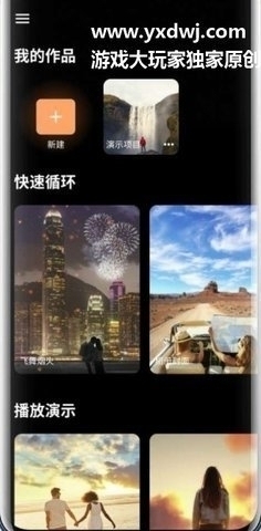 小狐狸专业版免费