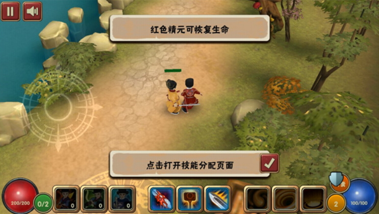 驱魔指挥使官方版