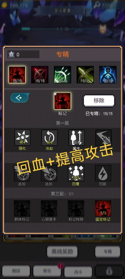 飞升秘境安卓版