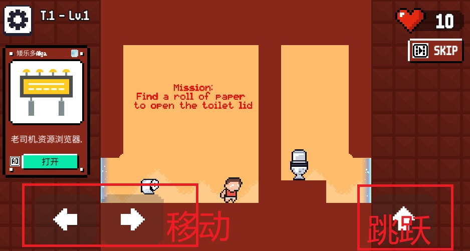 憋不住了皮肤全解锁版