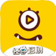 怪兽短剧 1.2.6.00 安卓版