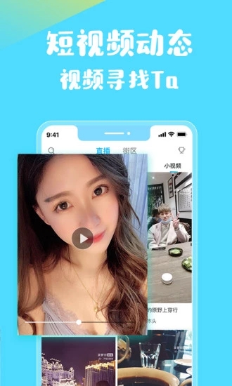 菠萝直播822tv