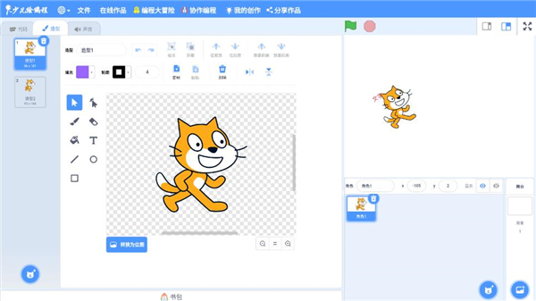 scratch少儿编程软件