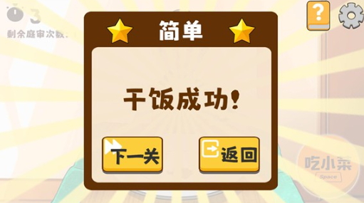 米饭仙人(MiFanXianRen)免费