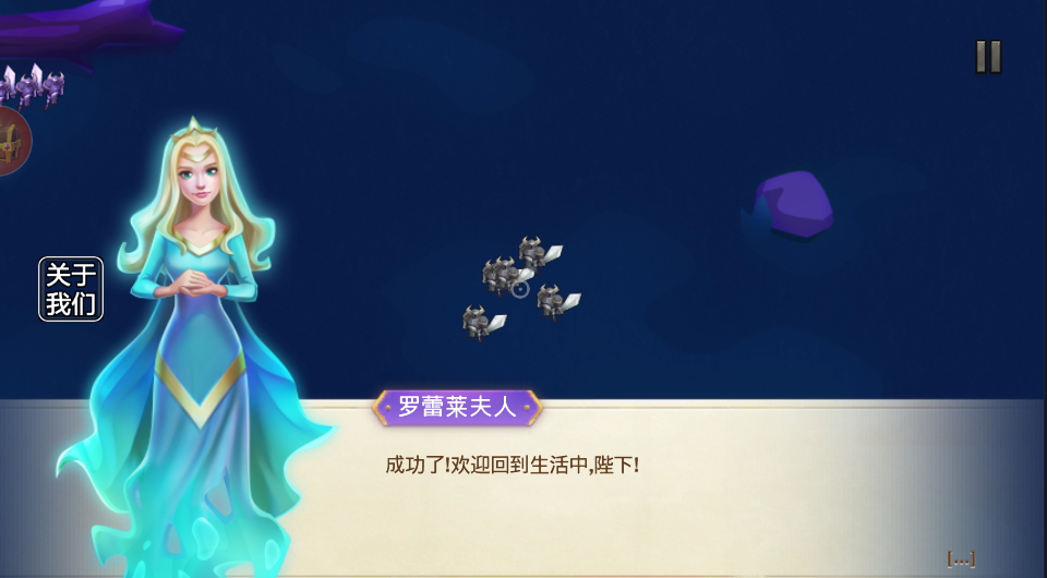 乱斗魔法师手机版
