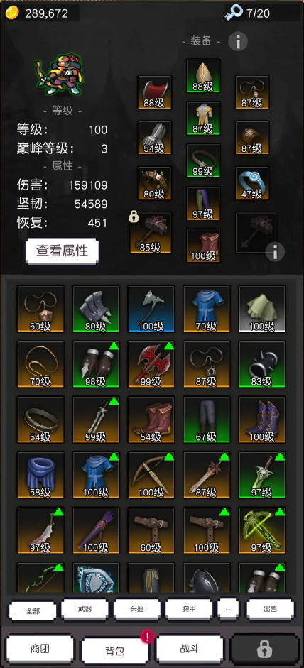 飞升秘境安卓版