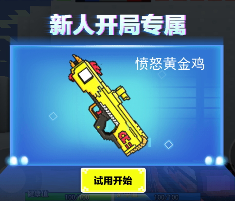 消灭僵尸守望黎明最新版