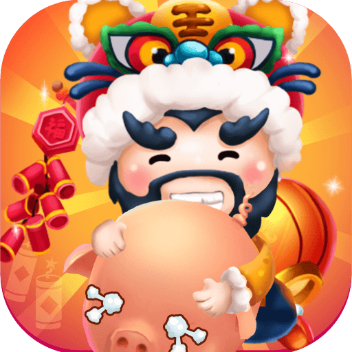 张飞下山官方版 v2.3 最新版