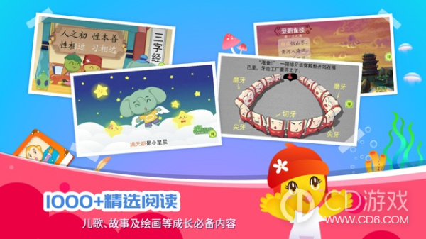 口袋童年