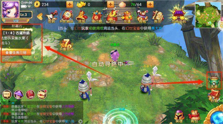 少年悟空传手游最新版