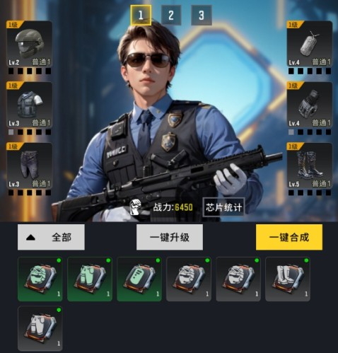 生存要塞手游