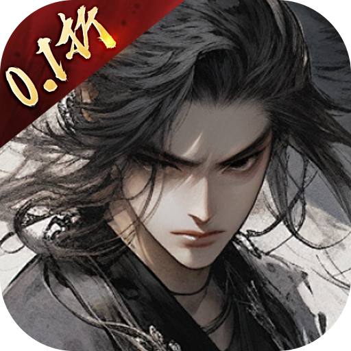混沌挂机折扣服 v1.0.0