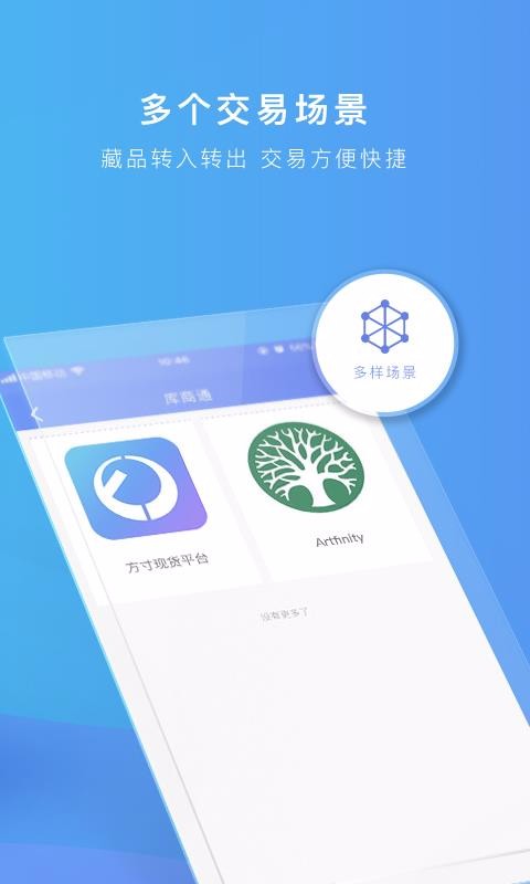 宝库易通