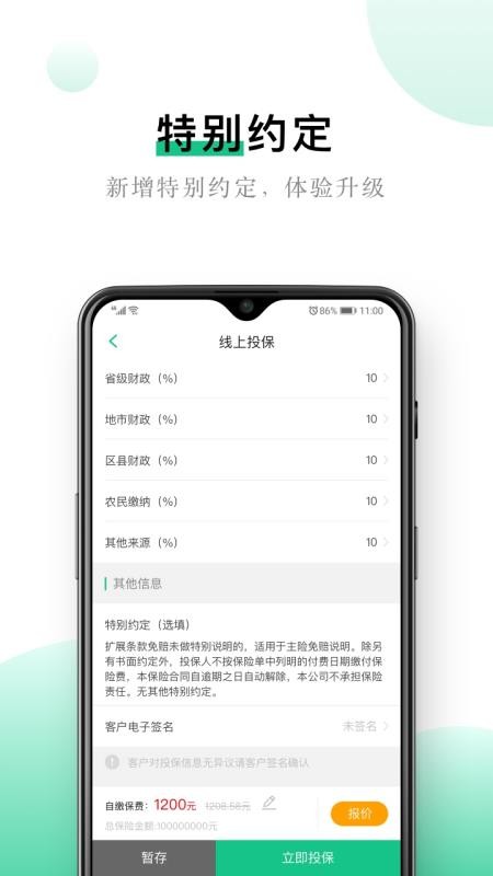 AI农宝