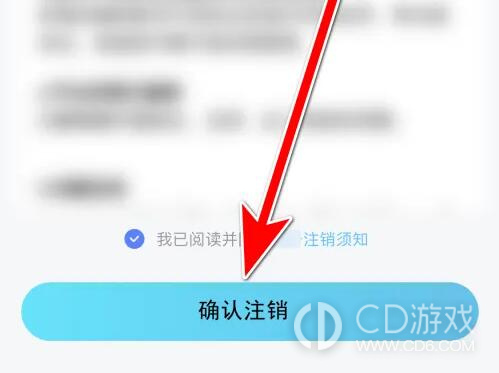 鱼耳