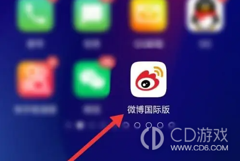 微博国际版