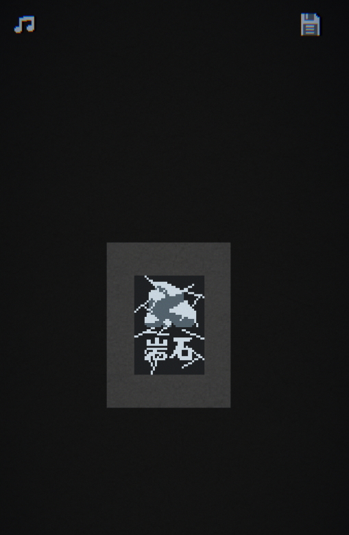 撕裂至幽兮官方版