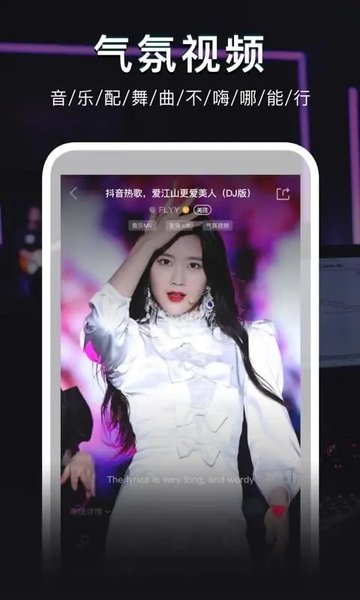 dj秀 1