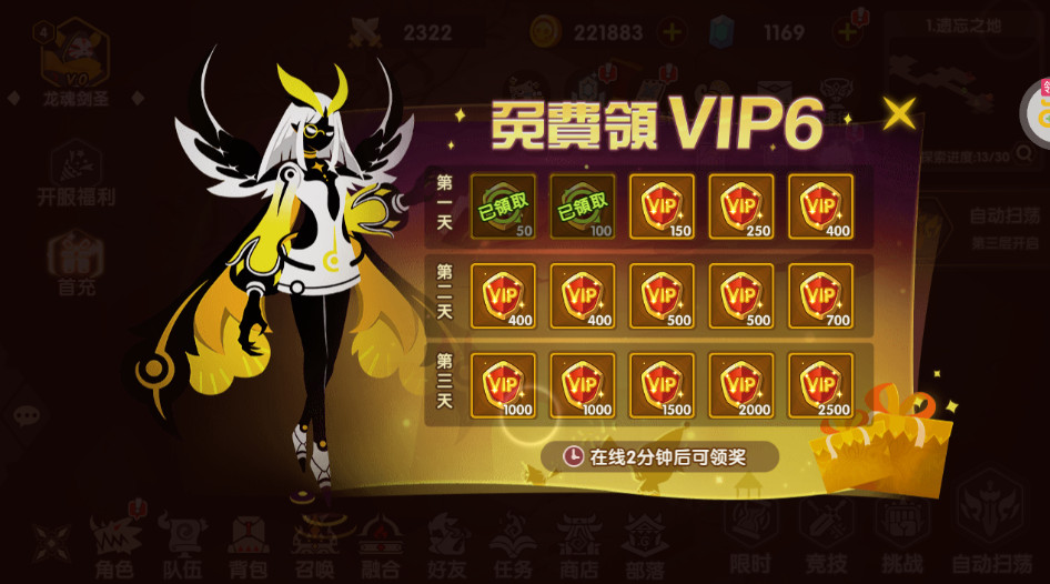 誓灵手游2024最新版