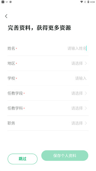 潭水源