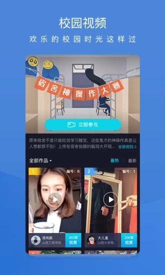 硬汉视频会员账号